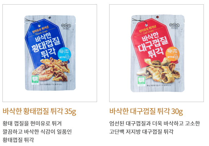 6시내고향 연근 다시마 찹쌀 김 전통부각 황태껍질 튀각 대구껍질 튀각 가격 및 구매정보 경남 거창 오희숙전통부각