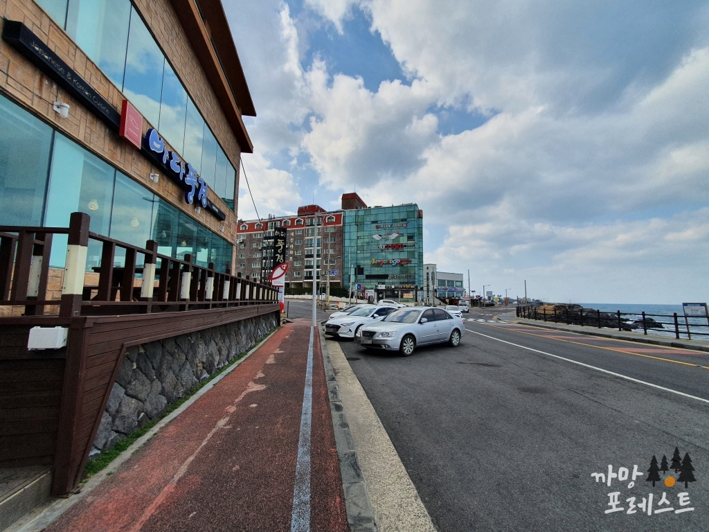 바다풍경 주차장