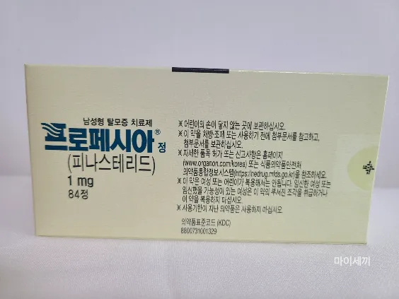 피나스테리드 탈모약