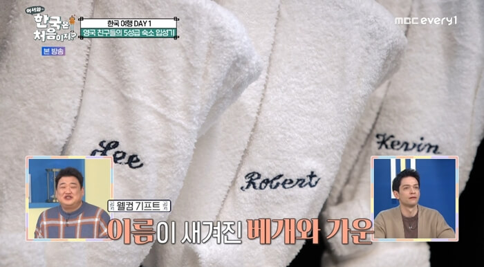 그랜드-인터컨티넨탈-서울-파르나스-스위트룸-서비스