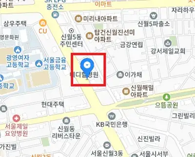 화곡입구 인천공항 6014번 공항버스 타는 곳
