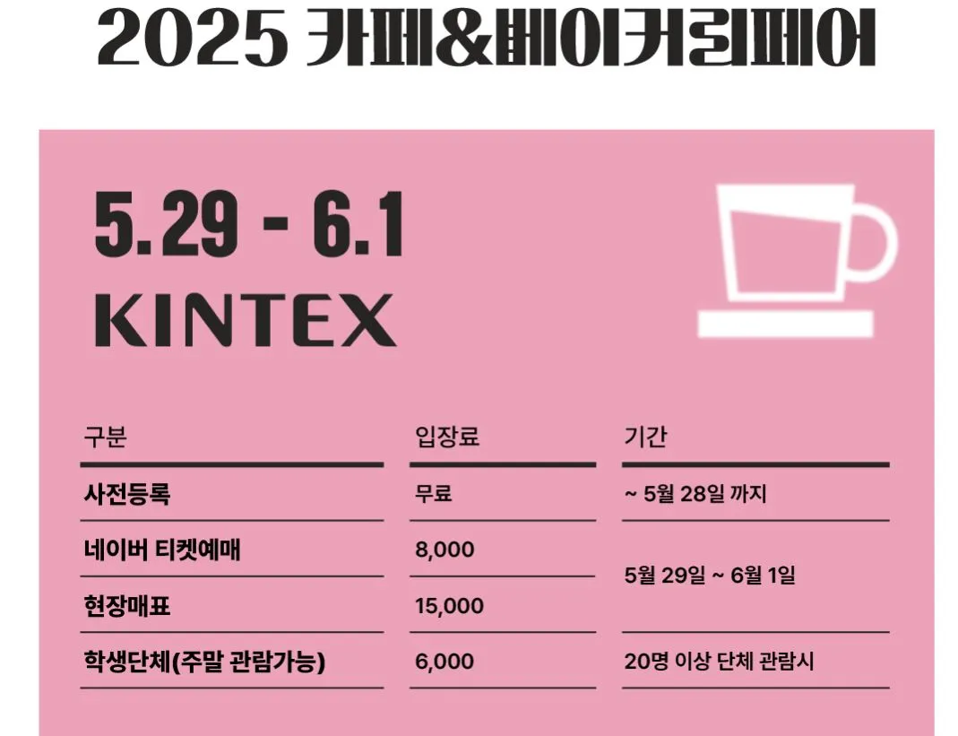 팝업 이미지