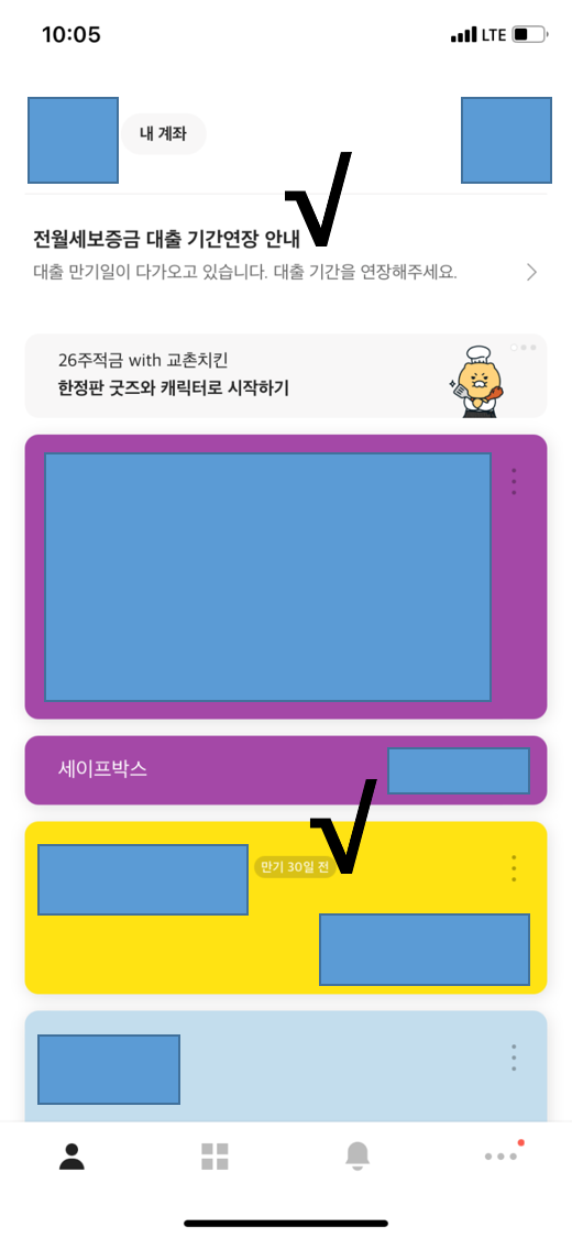 김토익