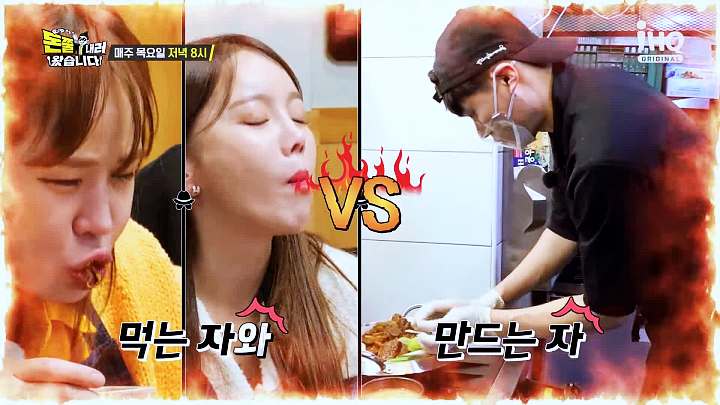 돈쭐내러왔습니다 전복 갈비찜 해신탕 소갈비찜 먹방 조권 60kg 도전 강서구 까치산역 맛집 이영자 2AM 조권 방송 소개