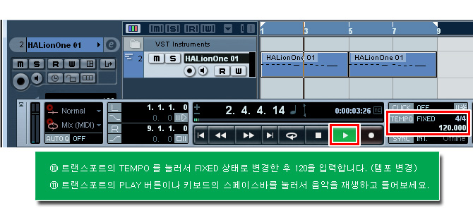 큐베이스/누엔도 멜로디 입력하는 방법