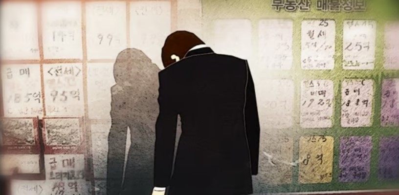 웃돈 주고 세입자 내보내는 상황? 실거주 매수인의 고비