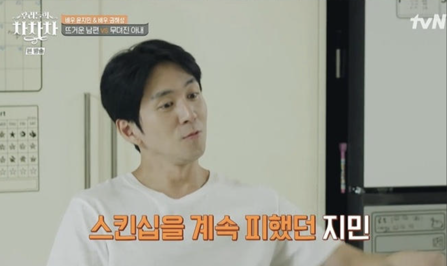 권해성 방송활동