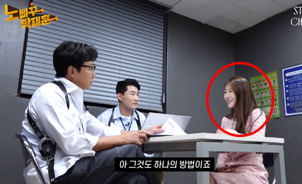 결혼정보회사 모두의지인 성지인 대표 나이 학력 프로필 결혼 남자친구