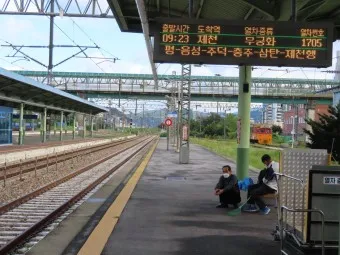 조치원역 ktx 기차시간표 요금표 예매_8