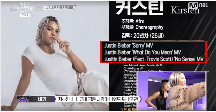 스트릿우먼파이터2출연진및배틀