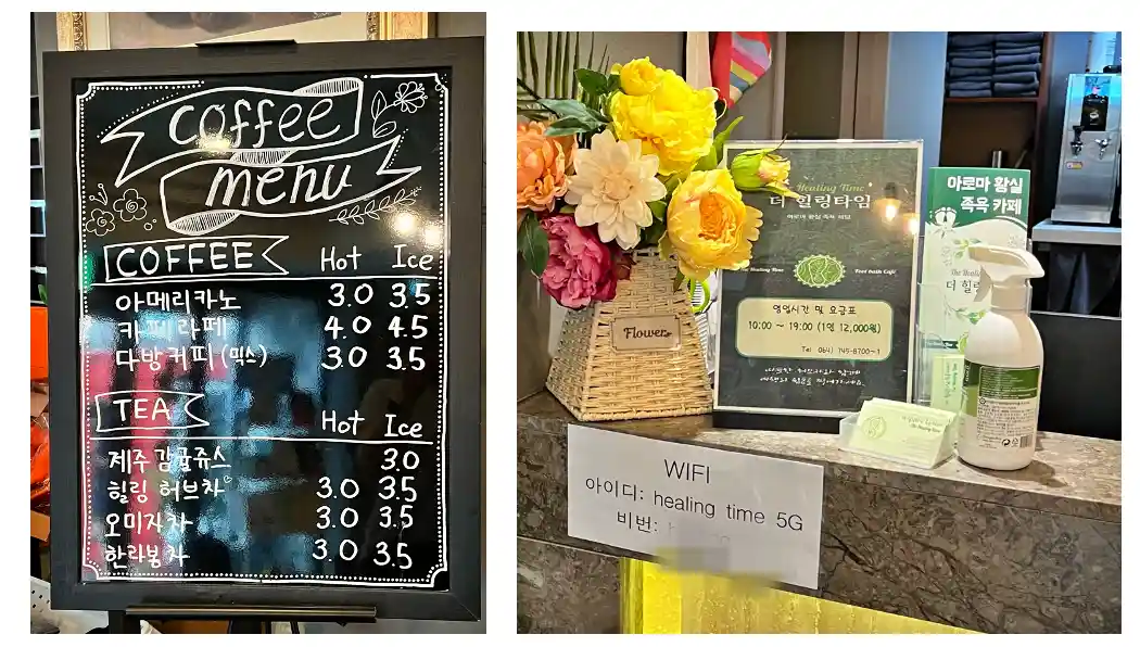 음료도 팔고 있으며, 대기시간에 무료 와이파이도 이용할 수 있습니다.