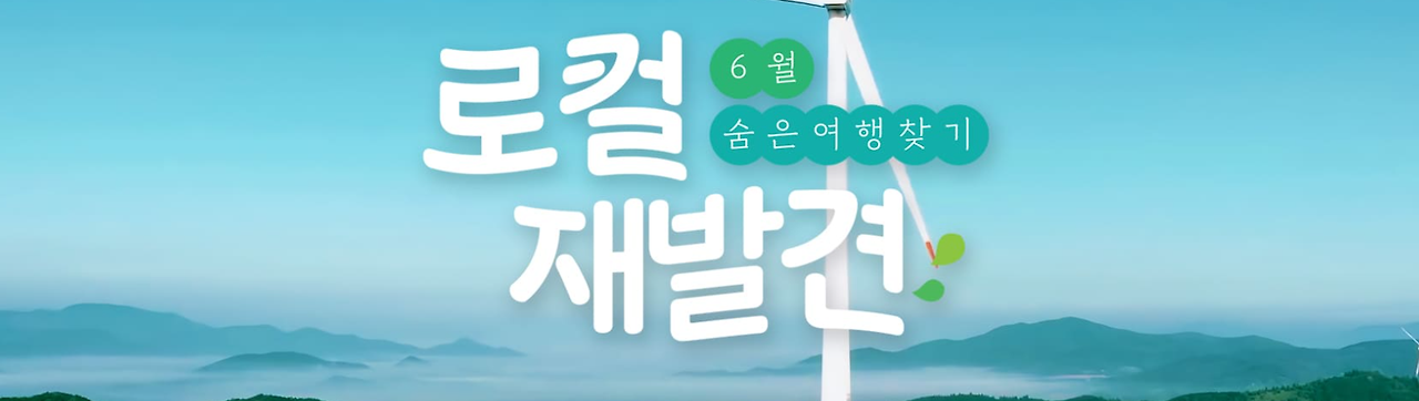 관광 공사 사이트