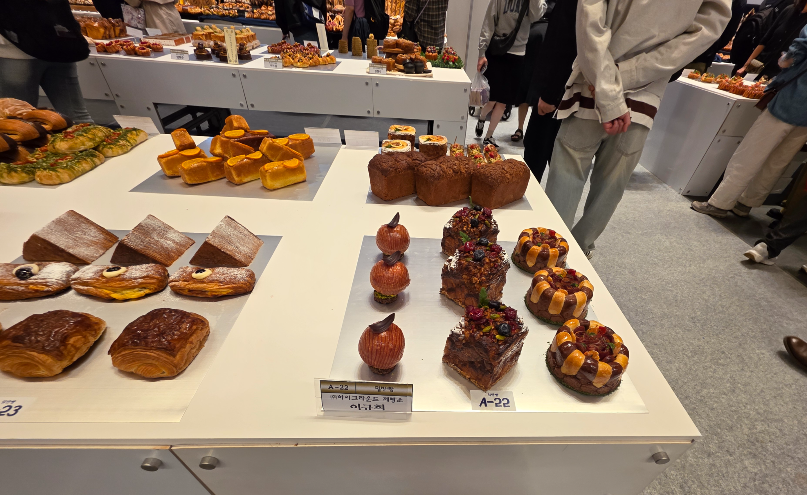 2026한국국제베이커리페어