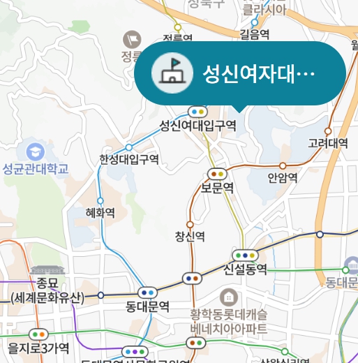 성신여대 수시/정시/논술등급 확인하기[2024학년도 결과]