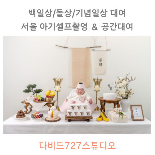 여자아기