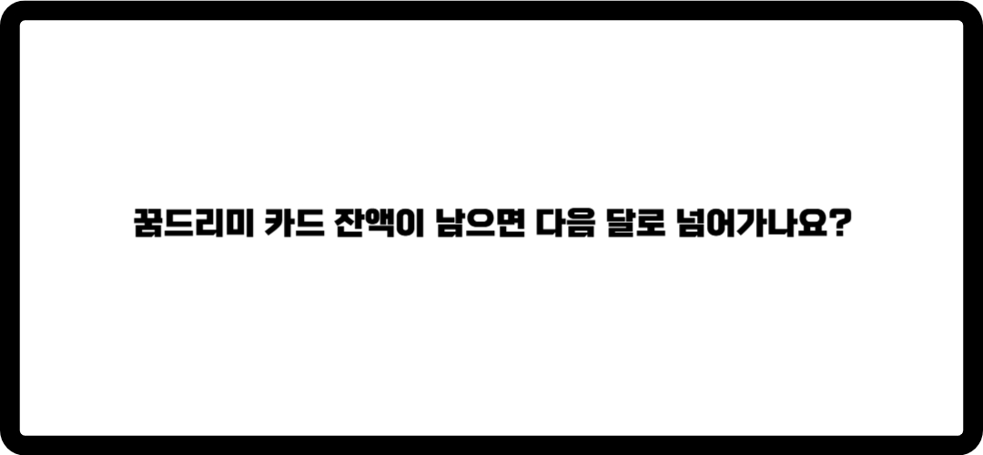광주 꿈드리미