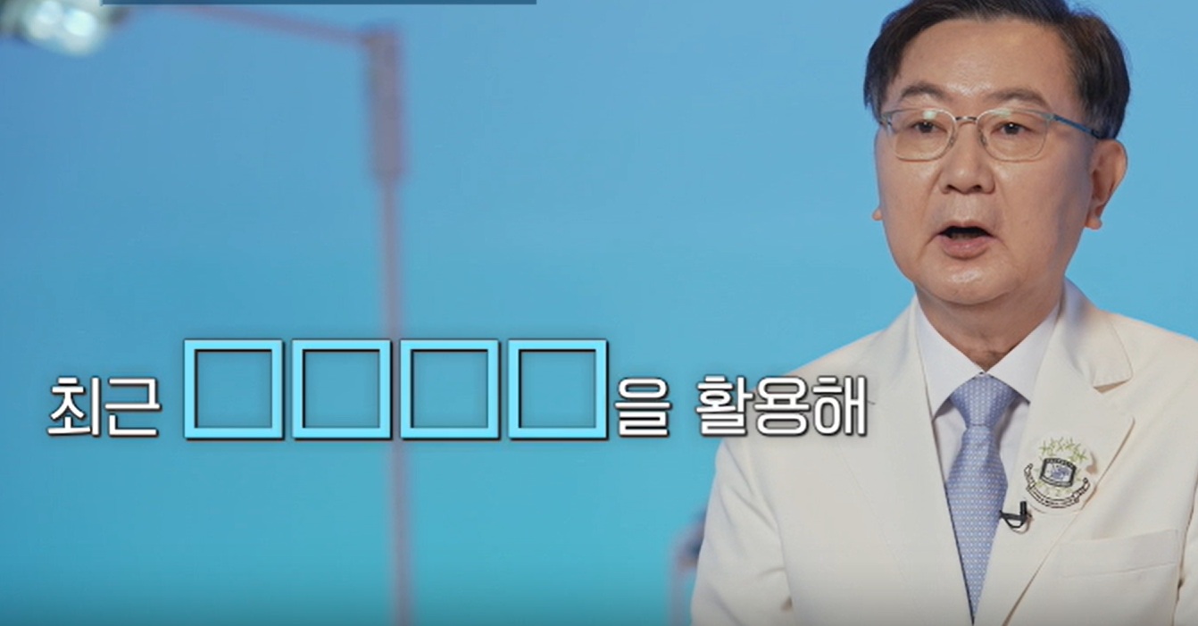 박익성-교수