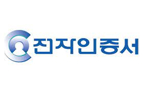 한국전자인증_로고