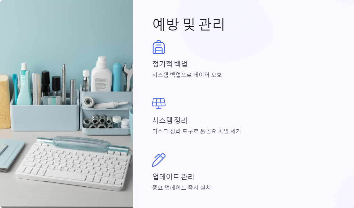 윈도우업데이트오류