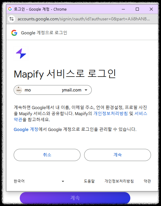 Mapify 맵피파이 무료 가입 및 사용법 ❘ AI 마인드맵 정보 요약기의 활용법 아이디어 정리 유튜브 논문 pdf