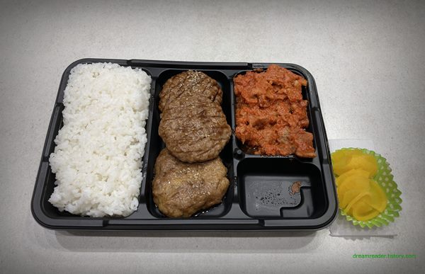 GS25 편의점 너비아니 & 제육 도시락 2023년 5월 반찬 구성(전체)