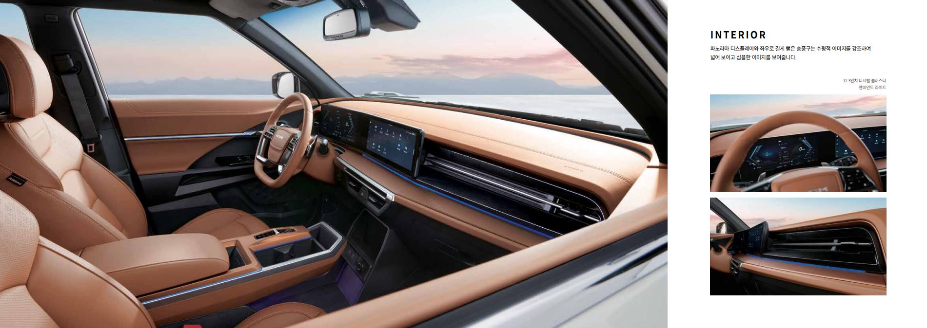 토레스 하이브리드 인테리어