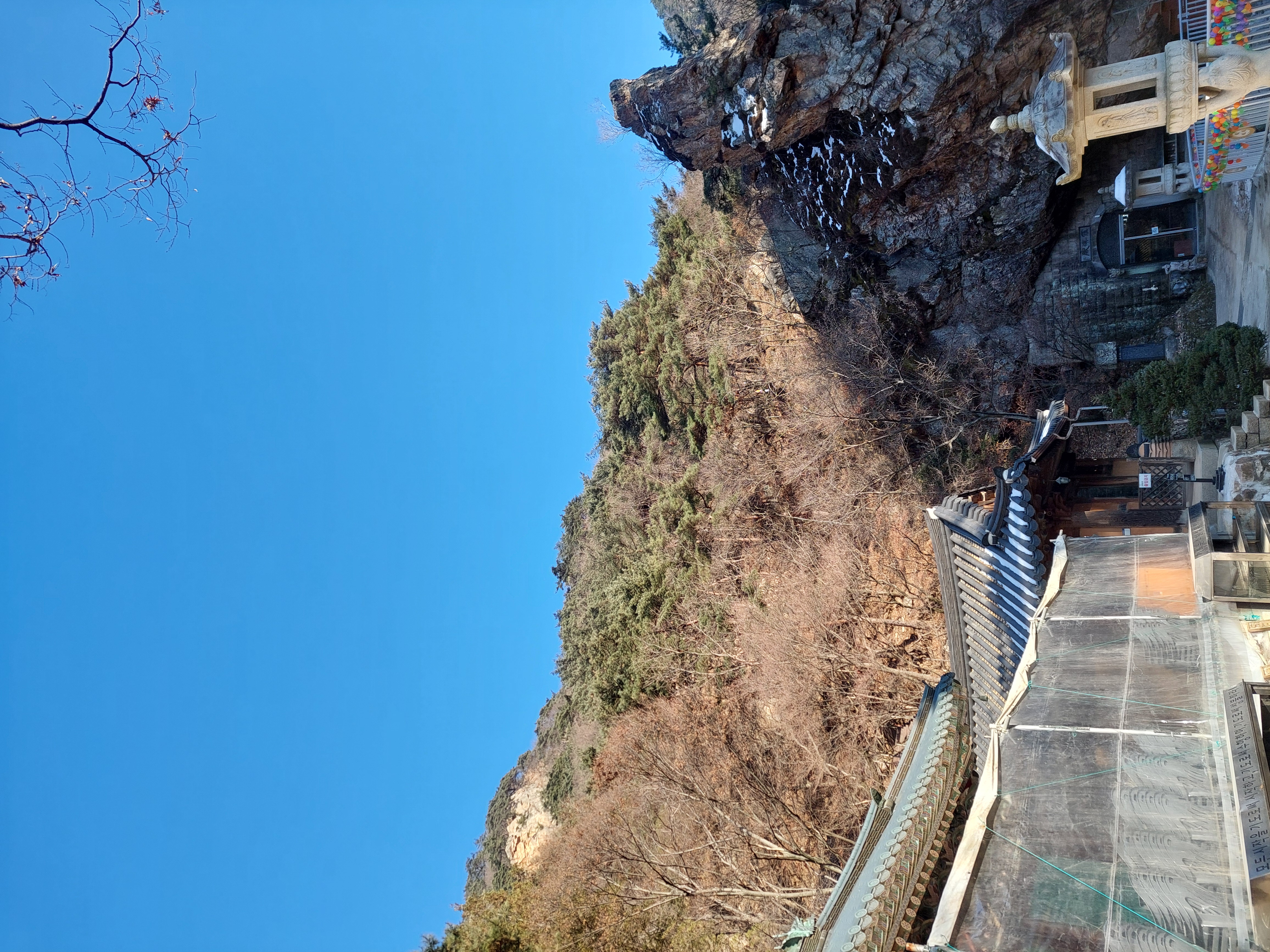 소요산