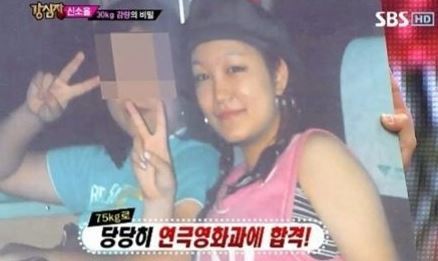 배우 신소율 남편 김지철