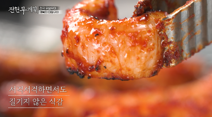 개복치대창