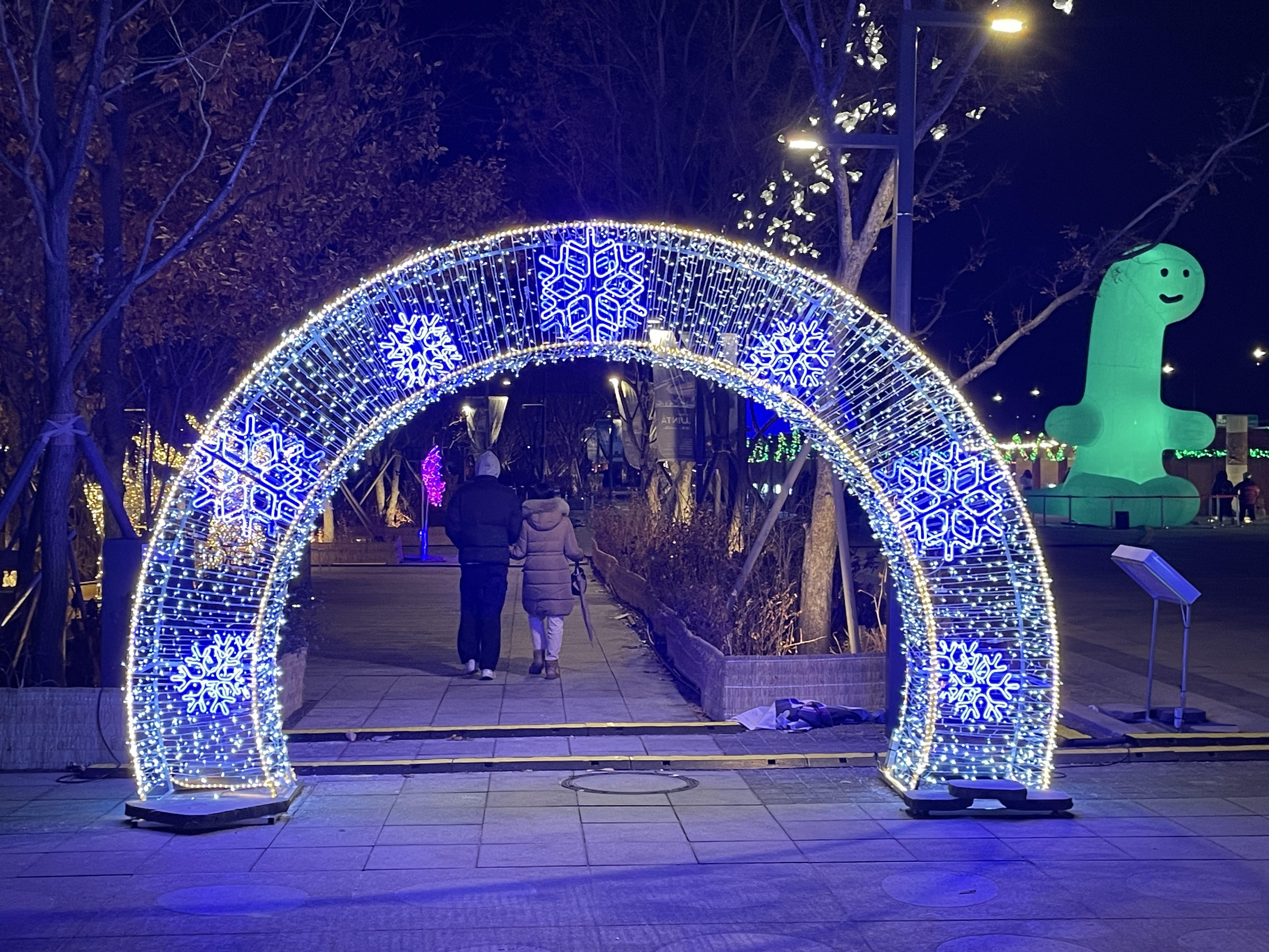 서울빛축제