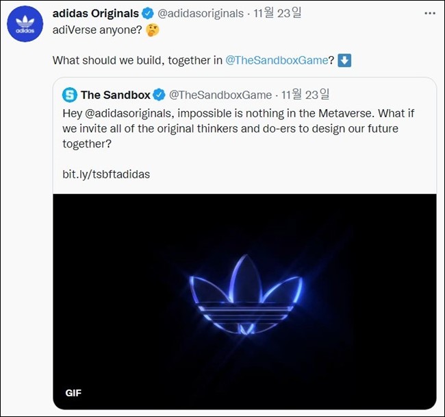 더샌드박스 