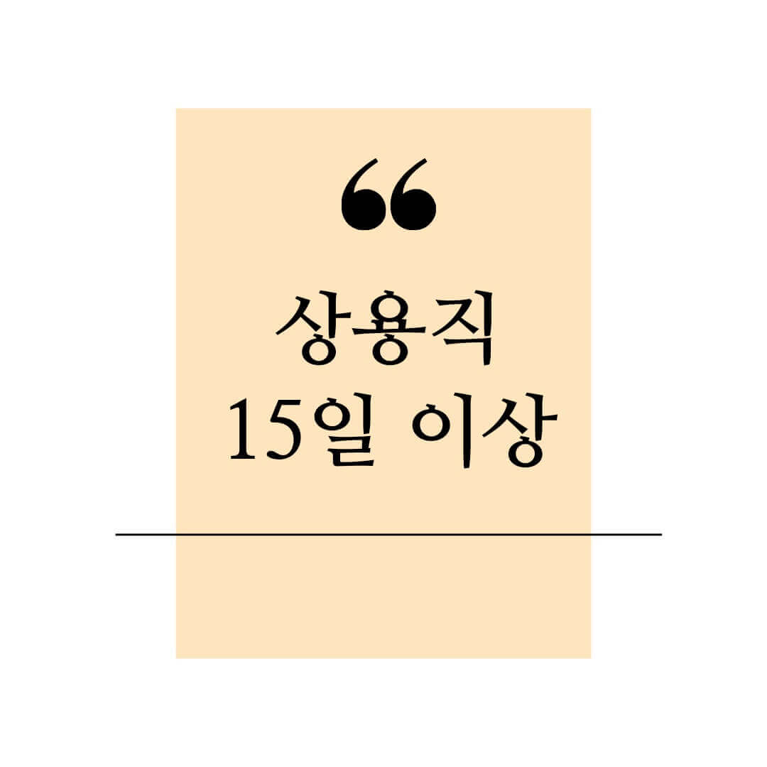 청년희망적금