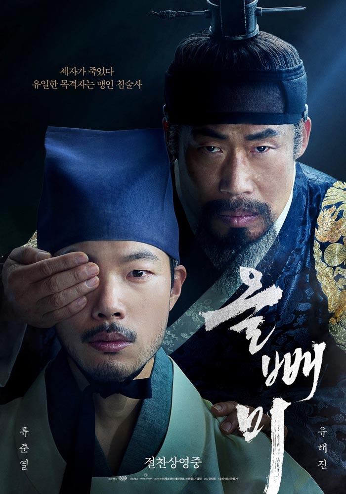 올빼미