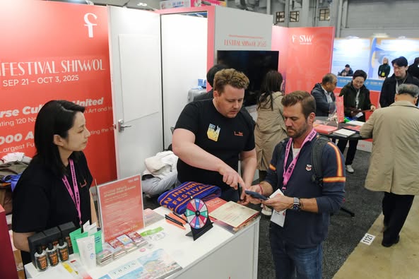 페스티벌 시월 2025