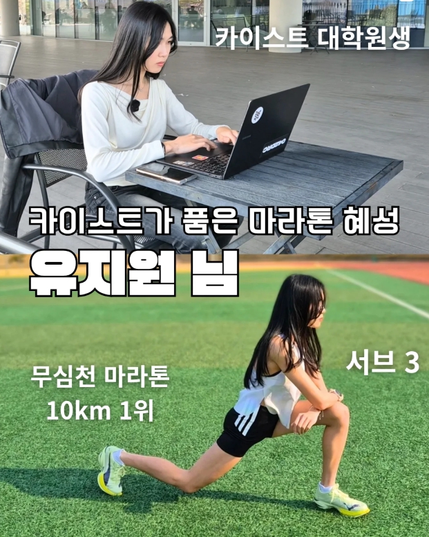 유지원