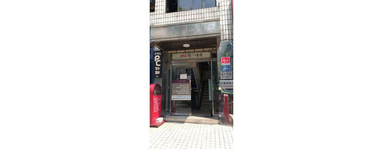 서울 동작구 고지혈증