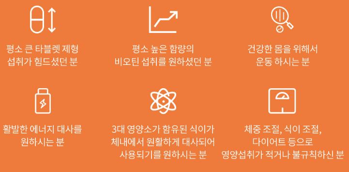 나우푸드 비오틴 10000