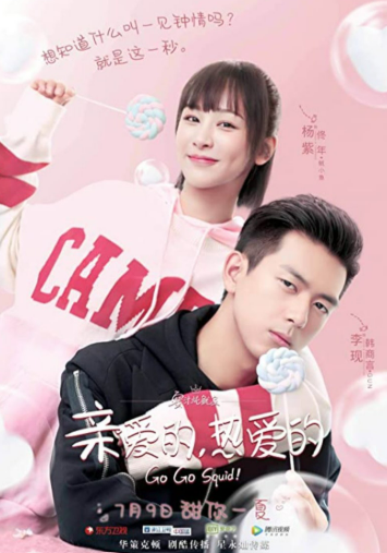 중국드라마(중드) 추천 – 이현(리시엔) 배우 대표작품