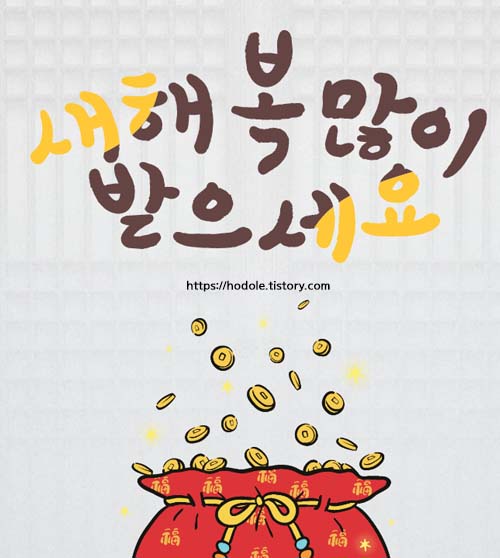 머니많이버세요