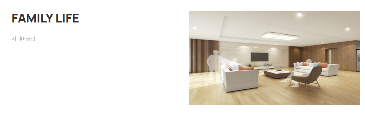 동탄 롯데캐슬 커뮤니티