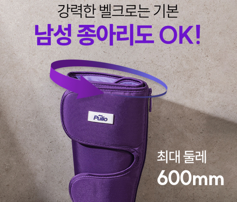 풀리오 V3
