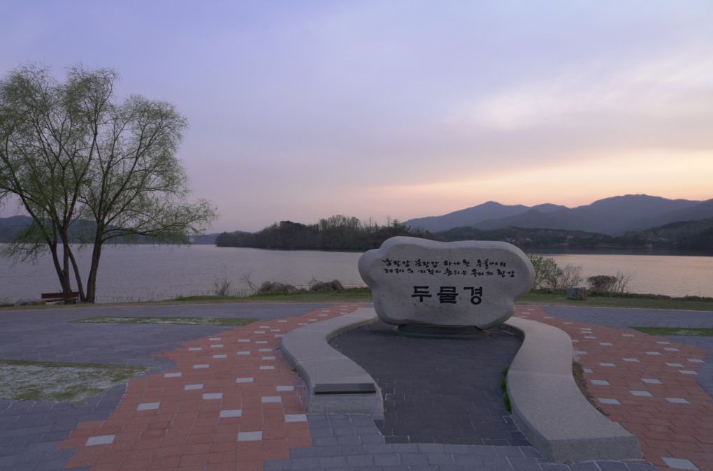 두물머리