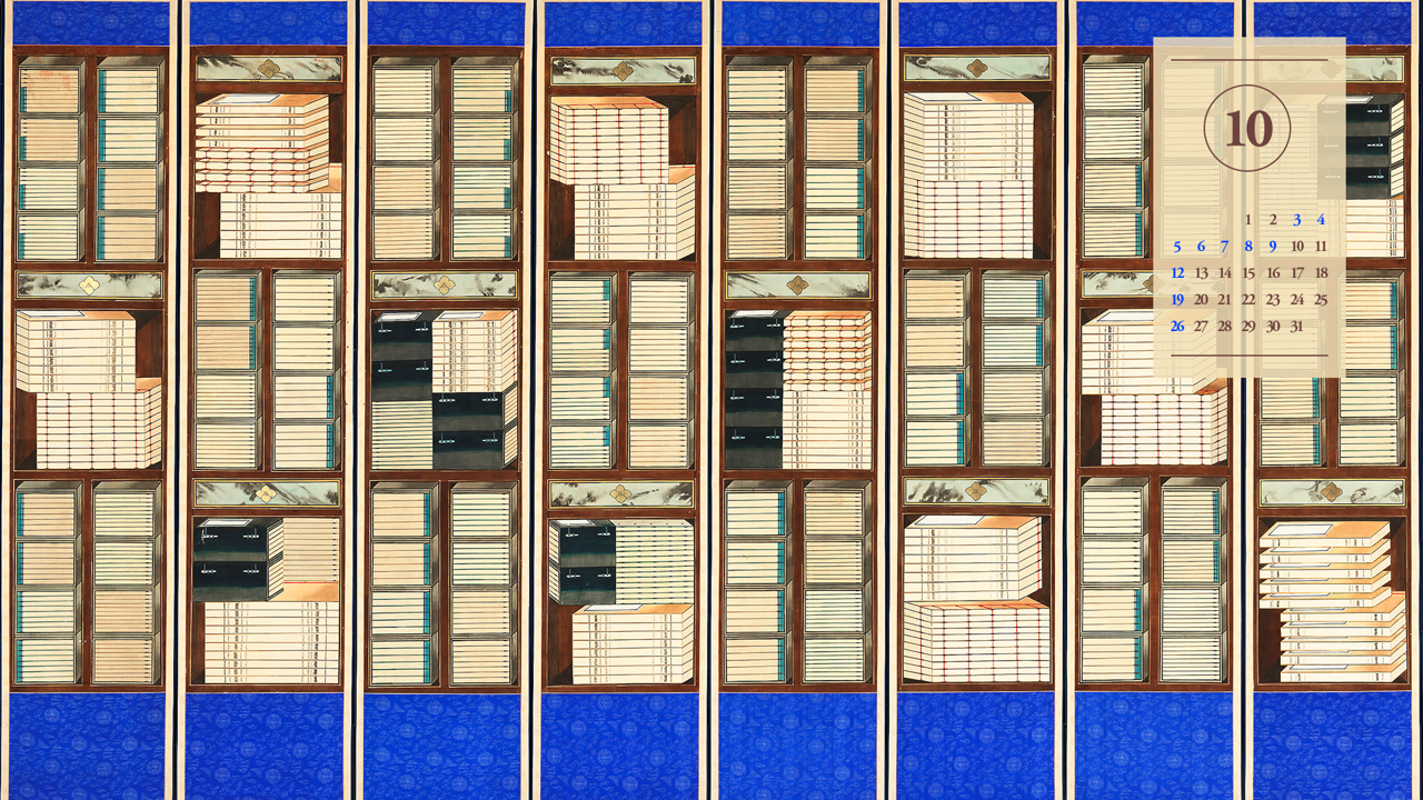 01 책가도 병풍, 창덕6501 A - 2025년10월 노트북배경화면