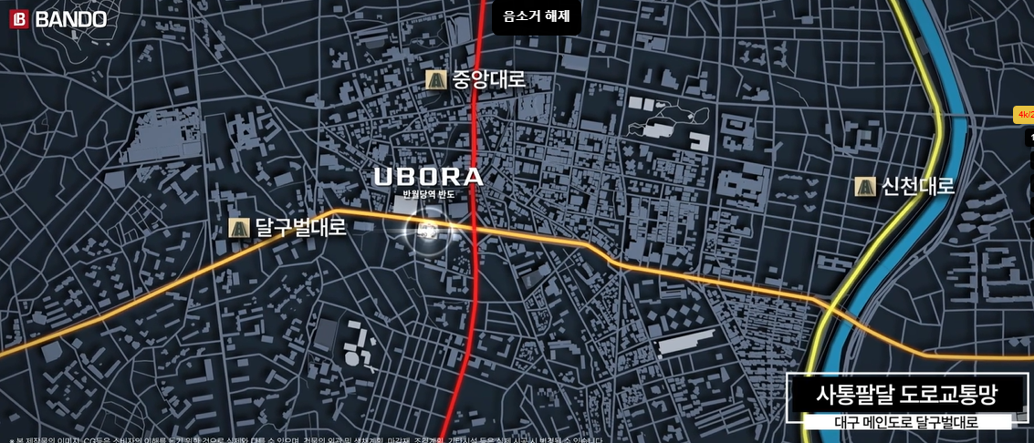 반도 유보라 위치보기