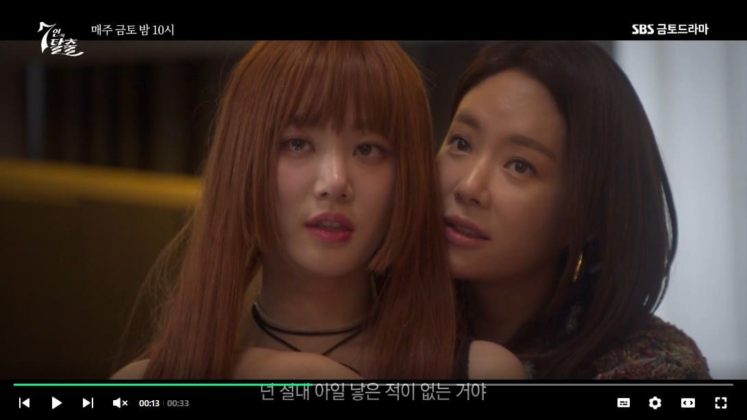 7인의 탈출 3회 4회 줄거리 요약&amp;#44; 5회 예고 섬에 갇힌 악인들!