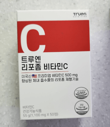 트루엔 리포좀 비타민C