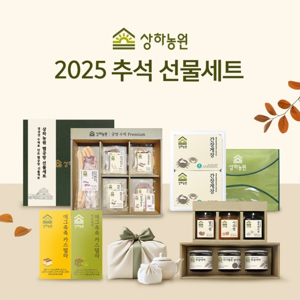 추석 선물