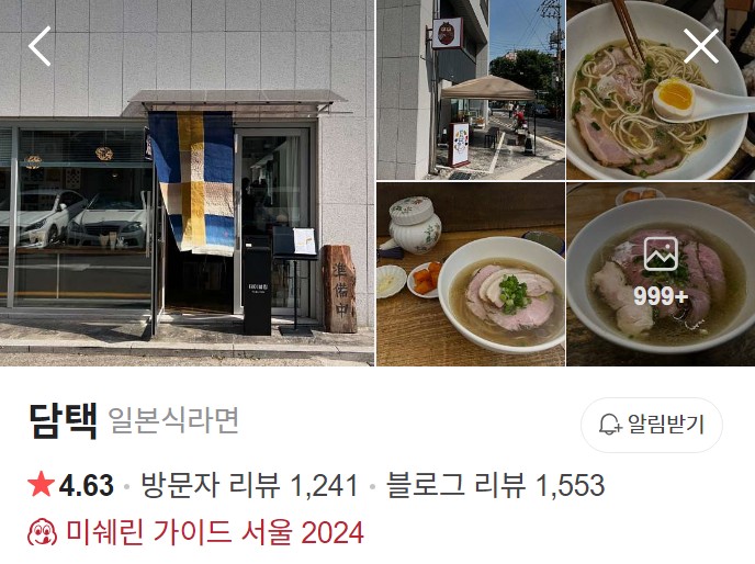 합정역 담택 플레이스