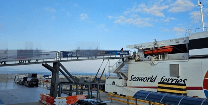 진도에서_추자도_가는_방법