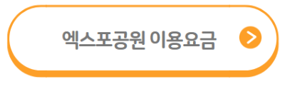 경주여행_1박2일